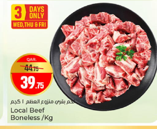 available at Paris Hypermarket in Qatar - Al Khor