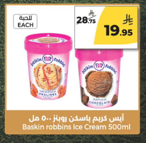 available at Danah Daily Fresh in KSA, Saudi Arabia, Saudi - Riyadh