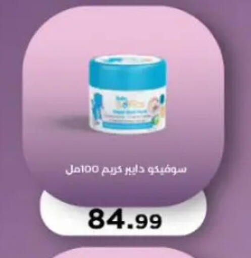 available at MartVille in Egypt - Cairo