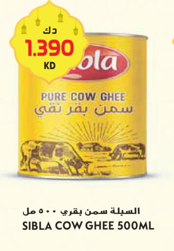 available at Grand Hyper in Kuwait - Ahmadi Governorate