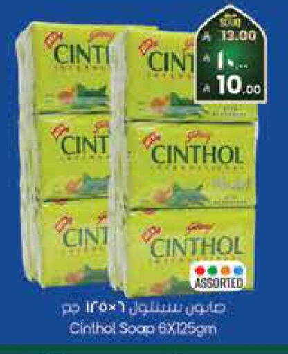 available at City Flower in KSA, Saudi Arabia, Saudi - Jubail