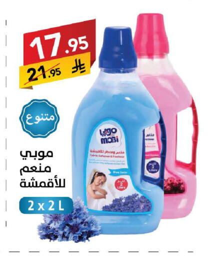 available at على كيفك in مملكة العربية السعودية, السعودية, سعودية - سكاكا