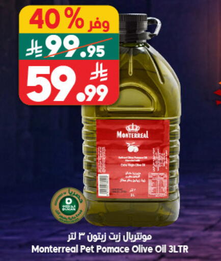 available at Dukan in KSA, Saudi Arabia, Saudi - Jeddah