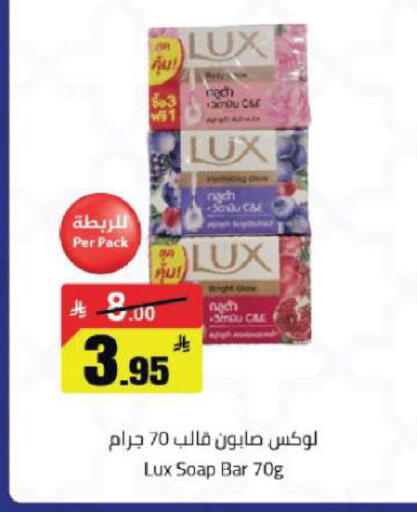 available at مخازن هايبرماركت in مملكة العربية السعودية, السعودية, سعودية - تبوك