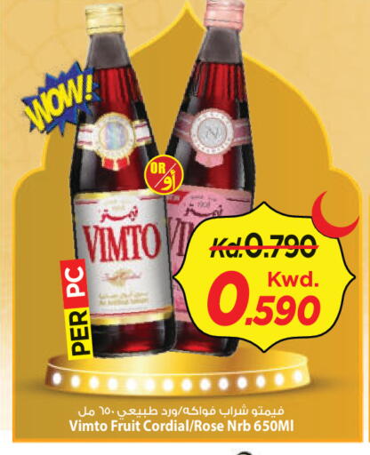 available at مارك & سايف in الكويت - محافظة الأحمدي