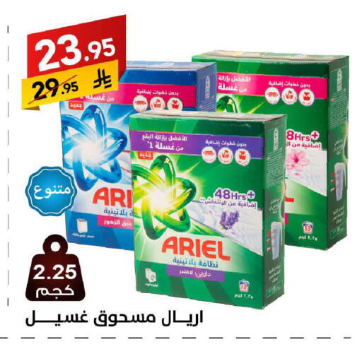 available at Ala Kaifak in KSA, Saudi Arabia, Saudi - Khamis Mushait