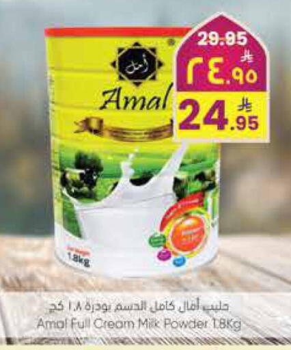 available at City Flower in KSA, Saudi Arabia, Saudi - Riyadh