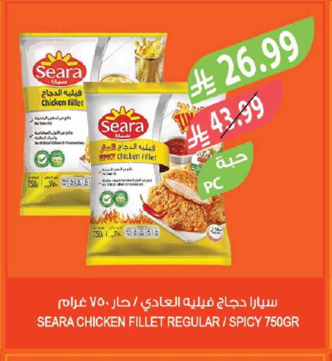 available at المزرعة in مملكة العربية السعودية, السعودية, سعودية - سكاكا