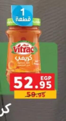 available at Panda  in Egypt - Cairo