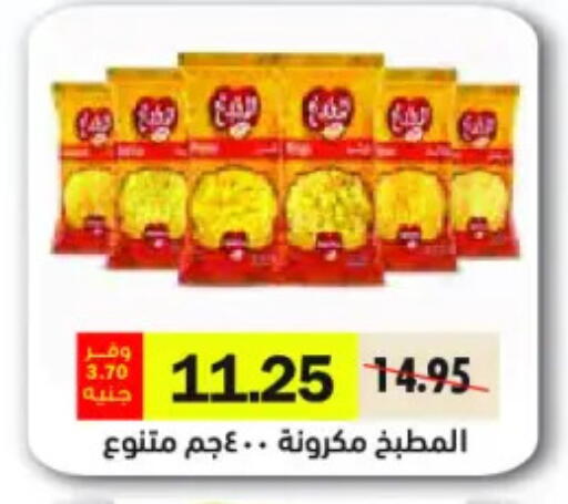 available at رويال هاوس in Egypt - القاهرة