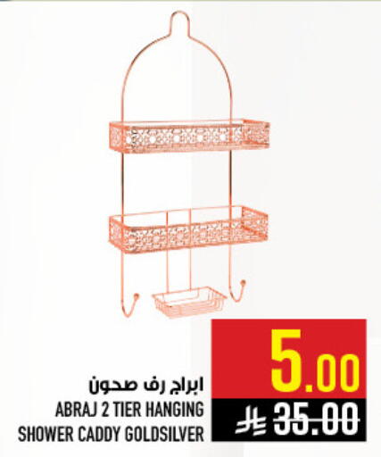 available at Abraj Hypermarket in KSA, Saudi Arabia, Saudi - Mecca