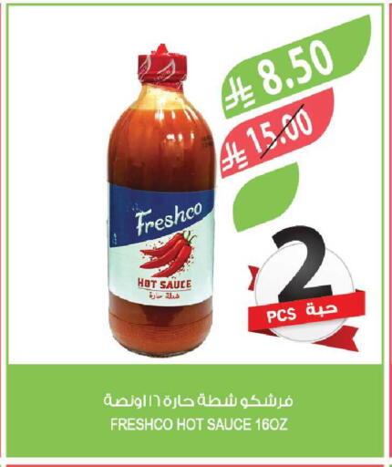 available at Farm  in KSA, Saudi Arabia, Saudi - Al-Kharj