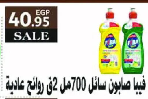 available at رويال هاوس in Egypt - القاهرة