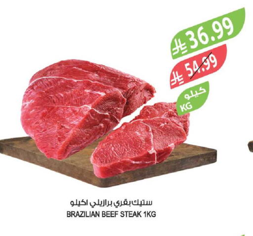 available at Farm  in KSA, Saudi Arabia, Saudi - Yanbu