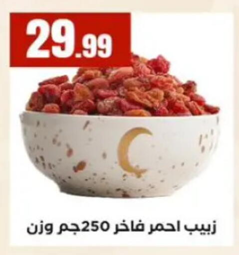 available at المحلاوي ستورز in Egypt - القاهرة