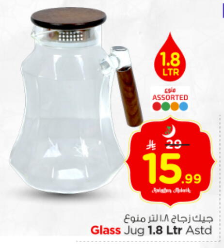 available at نستو in مملكة العربية السعودية, السعودية, سعودية - الخرج