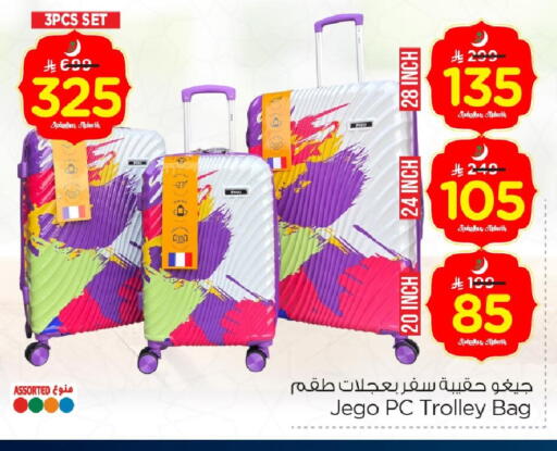 available at Nesto in KSA, Saudi Arabia, Saudi - Al Hasa