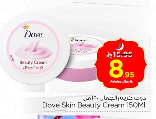 available at Nesto in KSA, Saudi Arabia, Saudi - Al Hasa