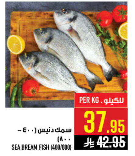 available at أبراج هايبر ماركت in مملكة العربية السعودية, السعودية, سعودية - مكة المكرمة