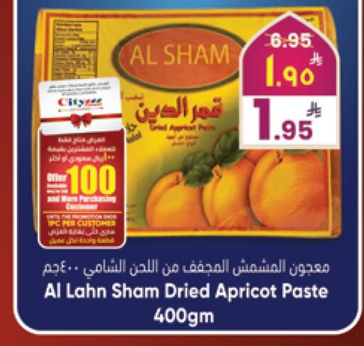 Apricot available at City Flower in KSA, Saudi Arabia, Saudi - Sakaka