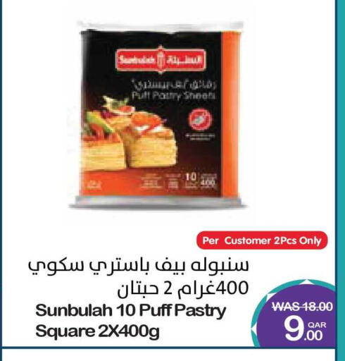 available at Megamart in Qatar - Al Rayyan