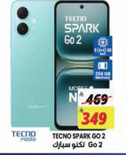 available at City Flower in KSA, Saudi Arabia, Saudi - Jubail