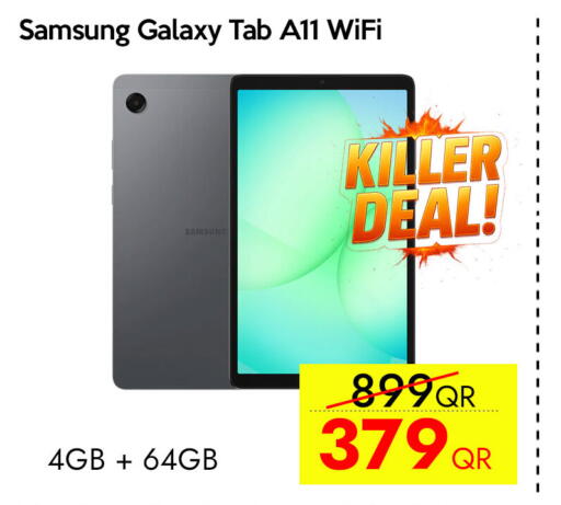 available at آي كونكت in قطر - أم صلال