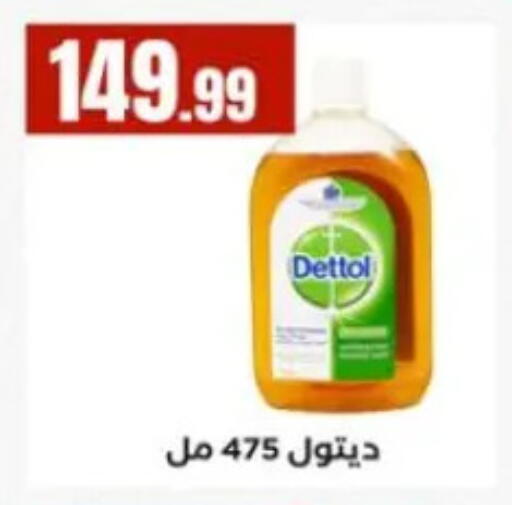 available at مارت فيل in Egypt - القاهرة