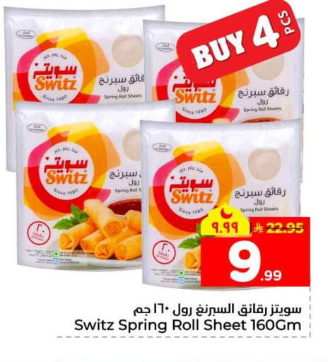 available at Hyper Al Wafa in KSA, Saudi Arabia, Saudi - Mecca