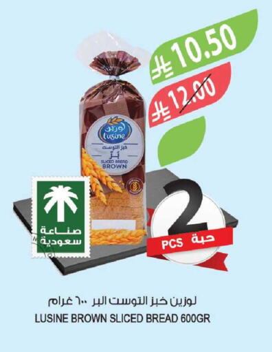 available at Farm  in KSA, Saudi Arabia, Saudi - Al-Kharj