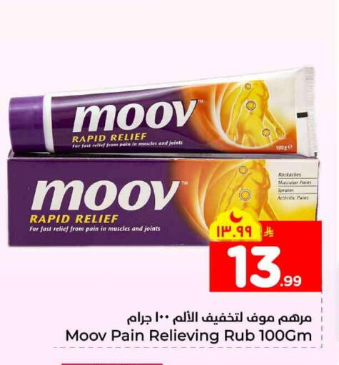 available at هايبر الوفاء in مملكة العربية السعودية, السعودية, سعودية - مكة المكرمة