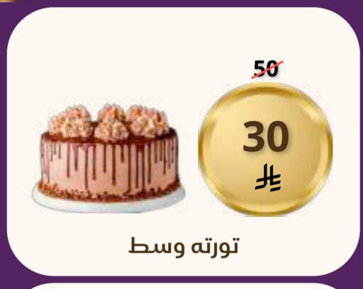 available at Saudi Market in KSA, Saudi Arabia, Saudi - Mecca