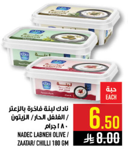 Chilli available at أبراج هايبر ماركت in مملكة العربية السعودية, السعودية, سعودية - مكة المكرمة