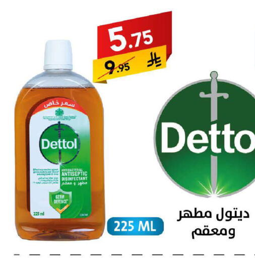 available at Ala Kaifak in KSA, Saudi Arabia, Saudi - Riyadh