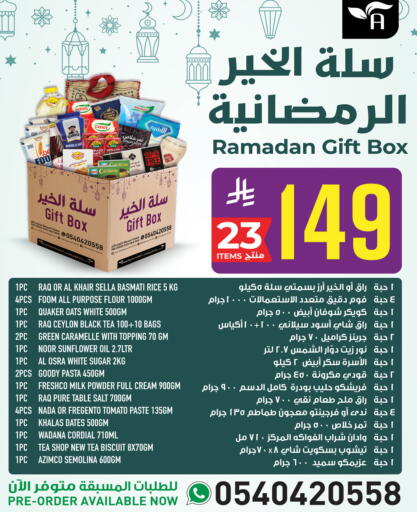 Tomato available at أبراج هايبر ماركت in مملكة العربية السعودية, السعودية, سعودية - مكة المكرمة