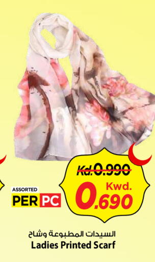 available at Mark & Save in Kuwait - Kuwait City