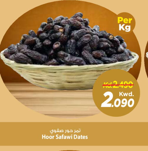 available at مارك & سايف in الكويت - مدينة الكويت