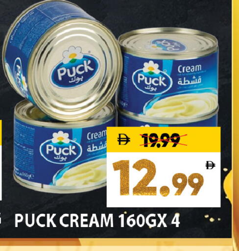 available at ليبتس هايبرماركت in الإمارات العربية المتحدة , الامارات - ٱلْعَيْن‎