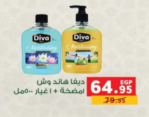 available at بنده in Egypt - القاهرة