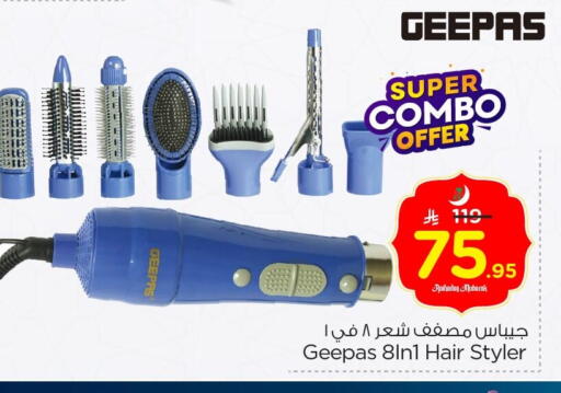 available at Nesto in KSA, Saudi Arabia, Saudi - Jubail