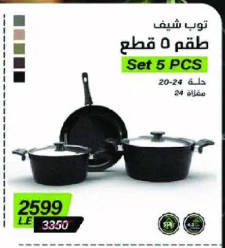 available at رويال هاوس in Egypt - القاهرة