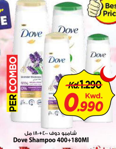 available at Mark & Save in Kuwait - Kuwait City