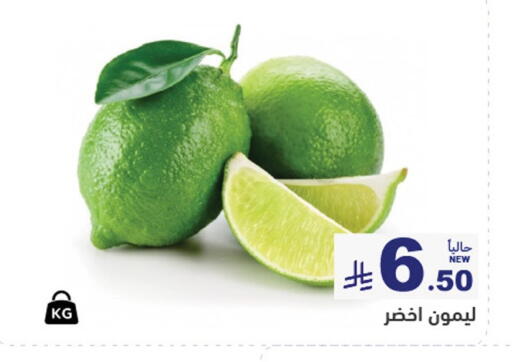 available at أسواق رامز in مملكة العربية السعودية, السعودية, سعودية - الرياض