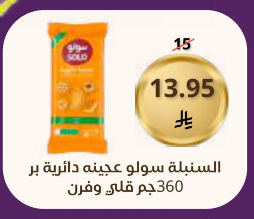 available at Saudi Market in KSA, Saudi Arabia, Saudi - Mecca