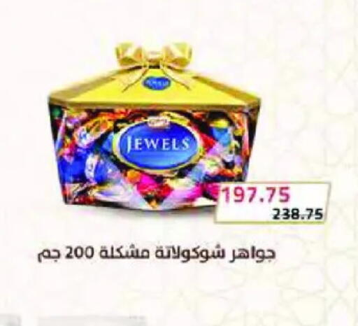 available at رويال هاوس in Egypt - القاهرة