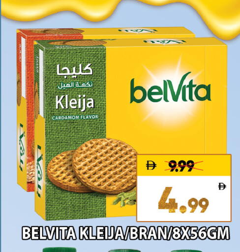 Cardamom available at ليبتس هايبرماركت in الإمارات العربية المتحدة , الامارات - ٱلْعَيْن‎