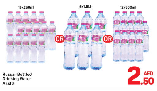 available at Day to Day Department Store in UAE - Sharjah / Ajman