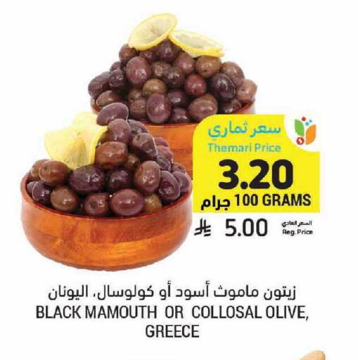available at أسواق التميمي in مملكة العربية السعودية, السعودية, سعودية - عنيزة