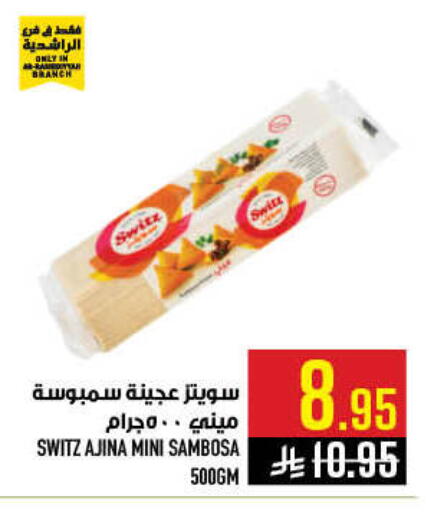 available at Abraj Hypermarket in KSA, Saudi Arabia, Saudi - Mecca
