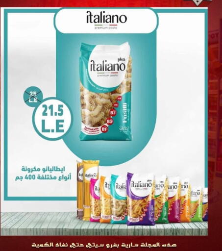 available at Awlad Goda in Egypt - Cairo